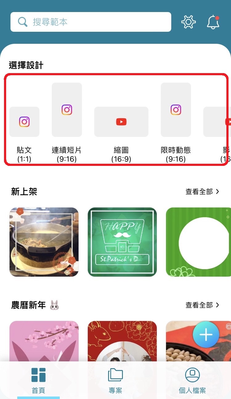情人節卡片設計